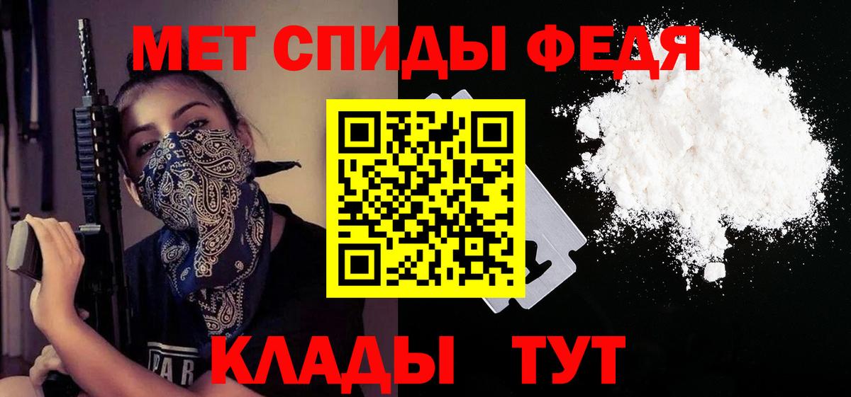 Коломна  АМФЕТАМИН Розовый  Вход с VPN 
