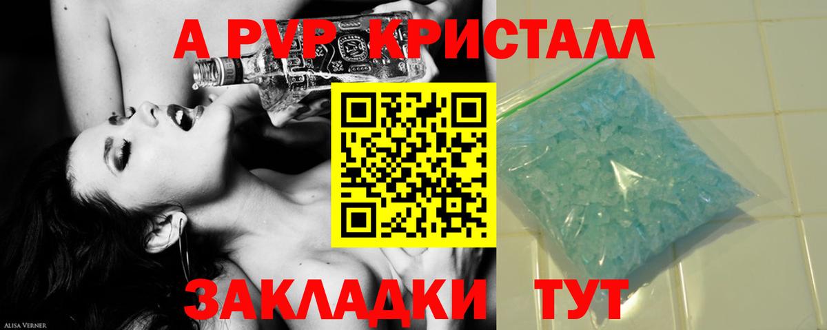 Коломна  Alpha-PVP мука  где можно купить наркотик  Alpha-PVP кристаллы  Вход с VPN  Alfa_PVP кристаллы 