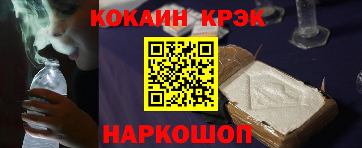 КОКАИН 97%  Вход с VPN  COCAIN  Коломна  COCAIN Колумбийский 