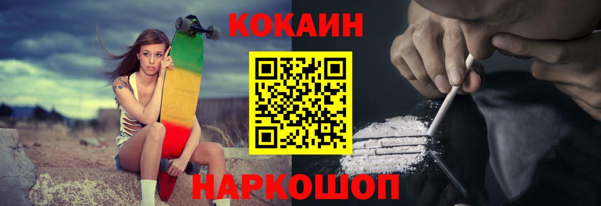Кокаин Эквадор Коломна