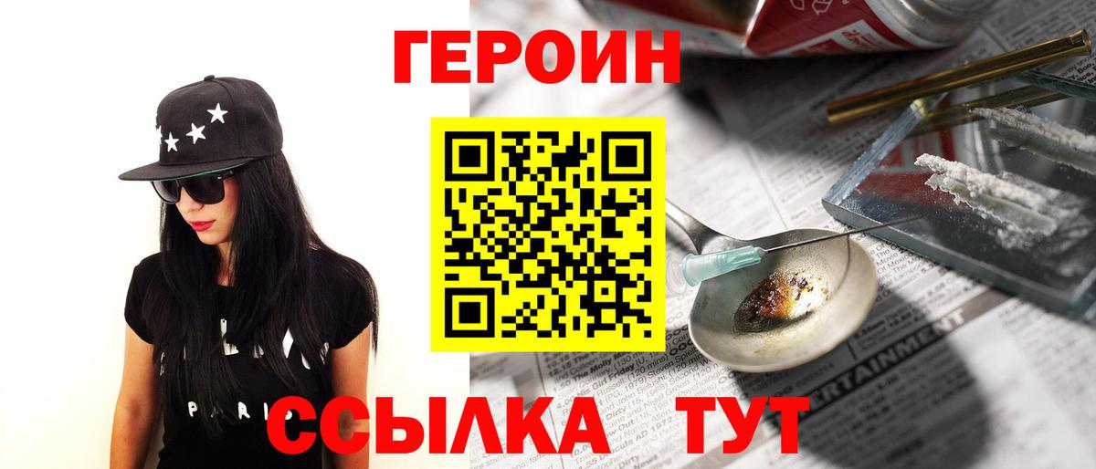 Коломна  Бошки Шишки  Alpha PVP СК   Купить наркотик  MDMA  Меф кристаллы  Вход с VPN  Гашиш  КОКАИН  Амфетамин кристаллы 