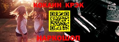 ПСИЛОЦИБИНОВЫЕ ГРИБЫ Ливны