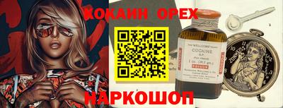 ПСИЛОЦИБИНОВЫЕ ГРИБЫ Ливны