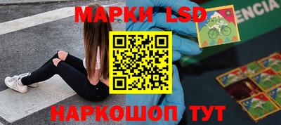 ПСИЛОЦИБИНОВЫЕ ГРИБЫ Ливны