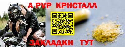 PSILOCYBIN Ликино-Дулёво