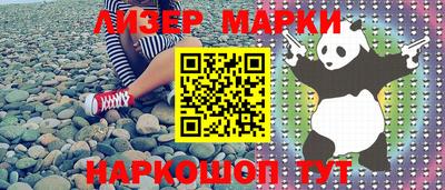 ПСИЛОЦИБИНОВЫЕ ГРИБЫ Ливны