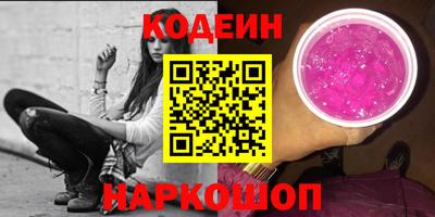 ПСИЛОЦИБИНОВЫЕ ГРИБЫ Ливны