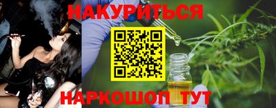 ПСИЛОЦИБИНОВЫЕ ГРИБЫ Ливны