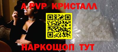 a pvp Лесосибирск