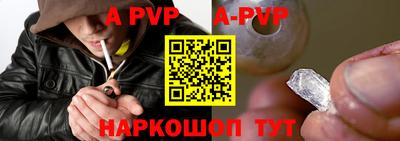 a pvp Лесосибирск