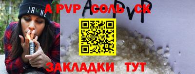 ПСИЛОЦИБИНОВЫЕ ГРИБЫ Ливны