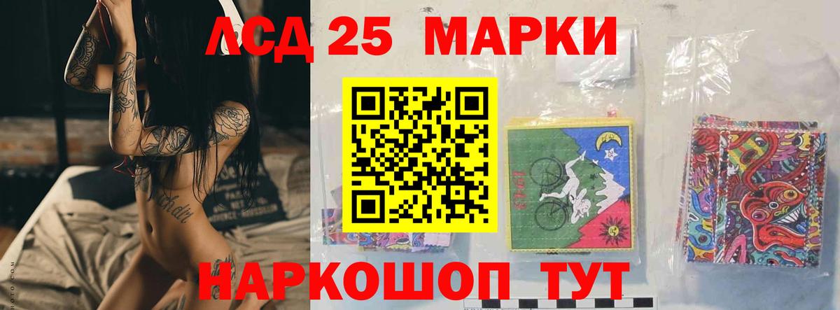 LSD-25 экстази ecstasy  Вход с VPN  Коломна  ЛСД экстази ecstasy 