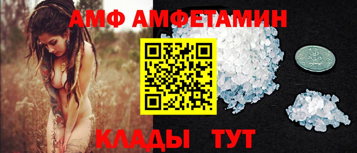 Первитин мет Коломна