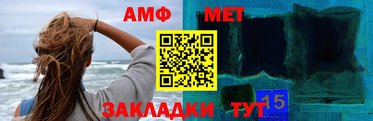 Коломна  Метамфетамин винт  Вход с VPN 