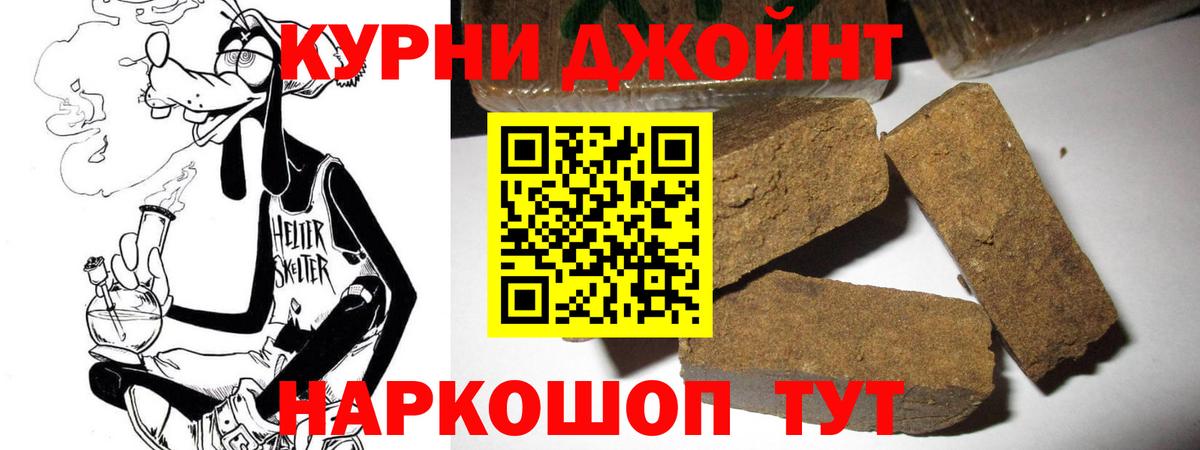 Марихуана OG Kush Коломна