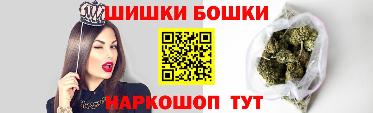 Каннабис AK-47  Вход с VPN  Конопля SATIVA & INDICA  Коломна  Марихуана MAZAR 